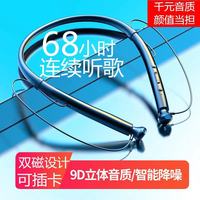 游蝶 超长待机大电池听歌58小时运动蓝牙耳机超高音质入耳式双磁吸OPPO华为vivo苹果通用