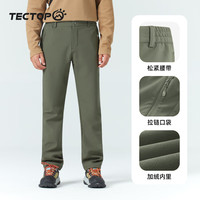 探拓 休闲裤男软壳裤2024秋冬加绒加厚保暖防风长裤户外登山裤子女 螺青 XL