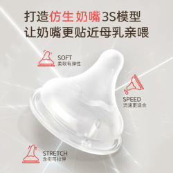贝亲 奶瓶 婴儿奶瓶宽口径仿母乳亲喂感 新生喂养套装 240ml配M+330ml配L+S+SS+吸嘴