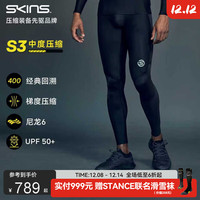 SKINS S3'400男士马拉松跑步运动紧身压缩长裤 黑色/星光LOGO M