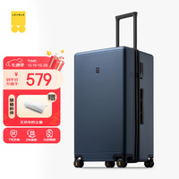 LEVEL8 PC拉杆箱 LA-1689-06T00 星际蓝 26英寸