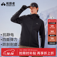 Pioneer Camp 海豹软壳衣加绒男户外登山服秋冬季保暖连帽夹克外套防水防风 黑色 加厚不加绒 M