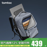 tomtoc 大容量旅行包双肩包轻量化背包轻便休闲防泼水旅游出差随行仓T66 速黑 28L｜适合2～3天轻量化出行