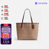 COACH 女包大容量托特包City33单肩手提包CV976IMXHE