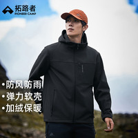 Pioneer Camp 登山服男休闲夹克外套春季户外防风软壳衣加绒保 黑色 M