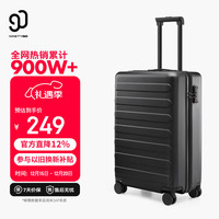 90分 七道杠系列 莱茵河 PC万向轮拉杆箱 暗夜黑 20英寸