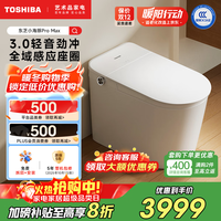 TOSHIBA 小海豚pro max智能马桶泡沫盾轻音冲脚感翻圈盖坐便器A415-305 坑距是295-390选305
