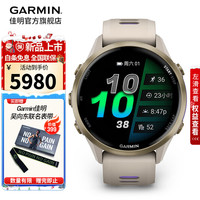 佳明 FR970运动智能手表户外马拉松跑步铁三多功能跑马专业腕表 Forerunner970日光沙