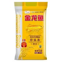 金龙鱼 御品 珍珠米 5kg