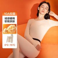 YOUKESHU 新年红品女士保暖内衣套装亲肤秋衣秋裤