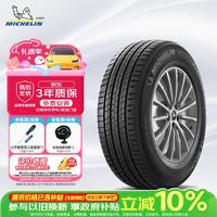 米其林 LATITUDE SPORT 3 防爆轮胎 245/45R20 103W 适配宝马X3/X4