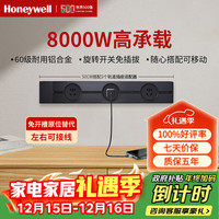 霍尼韦尔 A8轨道插座明装 可移动墙壁插座免打孔壁挂式 磨砂黑50cm轨道+3个五孔