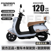 移动端、京东百亿补贴：永久 电动摩托车NFC智能电摩电动车时尚小龟王男女骑行踏板电瓶车 雾霾灰 1A无电池需自配电池（裸车）