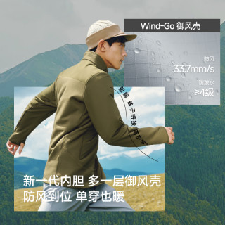 88VIP：蕉下 男士防风抓绒衣外套保暖冲锋衣内胆秋冬加绒防泼水立领外套