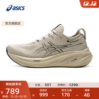 亚瑟士 跑步鞋男鞋缓震透气运动鞋舒适耐磨回弹跑鞋 GEL-NIMBUS 26