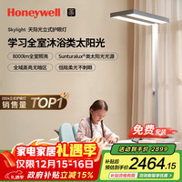 霍尼韦尔 HWL-02D 立式护眼灯 玛雅灰 标准版