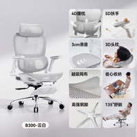 移动端：SIHOO B300Pro人体工学椅办公椅舒适久坐电脑椅家用电竞椅