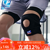 LP 运动护膝 LP788 黑色 单只装