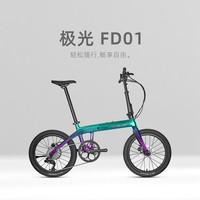 碳纤维折叠自行车轻便携通勤男女单车油碟刹变速小轮折叠20寸9速 变色龙 9速 轻便碳纤维折叠车 20英寸