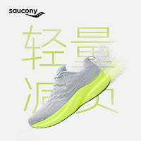 saucony TEMPUS 2 男款跑步鞋 100187854468