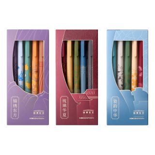 KACO PURE书源系列 K1015 按动中性笔 国博衍艺 锦绣东方+琉璃华夏+瓷韵中华 0.5mm 15支装