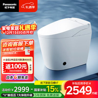 Panasonic V7 CHGJ724WC 低水压一体式坐便器 300mm/400mm坑距