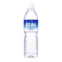 今麦郎 蓝标饮用纯净水 550ml*24瓶