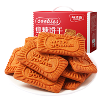 weiziyuan 味滋源 焦糖饼干 880g 礼盒装