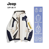 JEEP SPIRIT 吉普 冲锋衣男女款三合一两件套户外保暖防风夹克外套 男款黑色 XL
