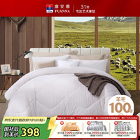 富安娜 珍芯 100%澳洲进口纯羊毛被冬季 纯棉面料加厚被 7.8斤203*229cm