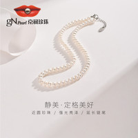 移动端、京东百亿补贴：京润珍珠 静姝天然淡水珍珠项链 静美/近圆/5.3-6.3mm42+3cm 10125997547774
