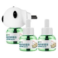皎洁驱蚊 蚊香液防蚊 电蚊香 驱蚊器 婴童驱蚊 电蚊香液 替换装 3液1器