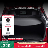 特斯拉 Model Y 置物板配件