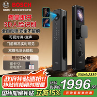 移动端、京东百亿补贴：博世 智能门锁掌静脉3D人脸识别猫眼大屏远程视频指纹密码入户门电子锁