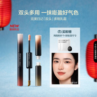 完美日记 双头气色嘭嘭霜腮红唇釉口红眼影高光多用膏修容