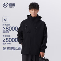 探拓 冲锋衣三合一加厚防寒保暖户外滑雪情侣登山服 05CF 经典黑XL