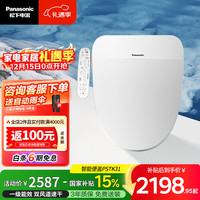Panasonic DL-PSTK31CWS 智能马桶盖
