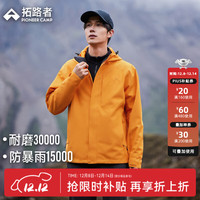 Pioneer Camp 户外冲锋衣男秋季防风防水保暖运动外套旅行爬山硬壳登山服 日光橙 M