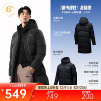安踏 中长款运动羽绒服男冬季保暖鸭绒面包棉服防泼水加厚外套