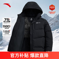 安踏 面包羽绒服男冬季保暖休闲鸭绒连帽防泼水夹克外套 基础黑7925-1 L (175) /适合120-140斤 基础黑7925-1