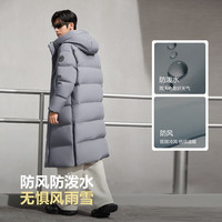 波司登（BOSIDENG）25年冬季羽绒服男女款长款连帽90绒运动时尚面包服B250246320 霜降灰8K05 3XL 185/104A 体重约155-170斤