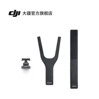 移动端：大疆 Osmo Action 双向 360° 腕带 Osmo Action系列 运动相机配件