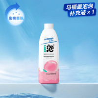 TOSHIBA 智能马桶盖泡沫剂 FA-01 500ml 月度泡沫剂（1瓶装）