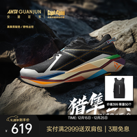 安踏 猎隼2代精英版男女越野跑鞋112445516AS