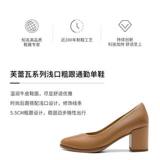 Clarks 芙蕾瓦系列 简约轻便高跟鞋 女士单鞋