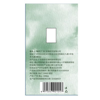 JAN23'S氨基酸洗面奶男女士控油去黑头收缩毛孔深层清洁洗面奶100g