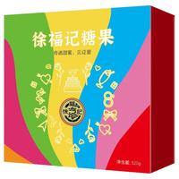 徐福记 糖果酥心糖什锦糖多口味混合装520g年货零食大礼包
