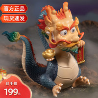 铜师傅 龙摆件《龙抬头》龙年吉祥国潮手办欢喜小将生肖龙年创意新年 祥龙盈门
