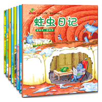 《培养好习惯，做最好的自己》（套装共8册）