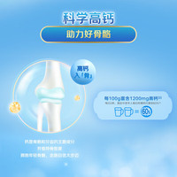 伊利京觅中老年高钙营养奶粉 富含维生素 高钙高蛋白 添加益生菌0蔗糖 【32条装】双袋更优惠 320g*2